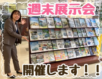 ４月最後の週末は？？